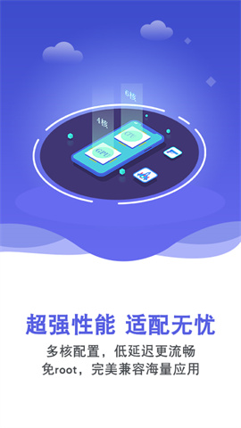 双子星云手机 第3张图