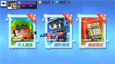 枪战行动重生 第2张图