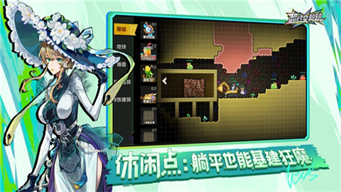 超时空跑跑游戏