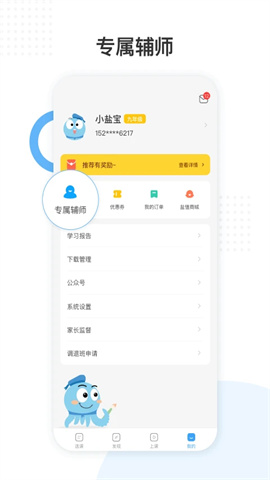 盐课堂 第3张图