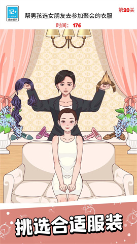伙伴疯狂闯关游戏