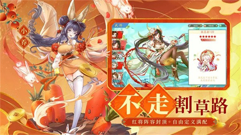 三国云梦录 第2张图