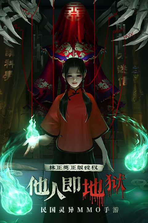 魔法启示录手游正版游戏