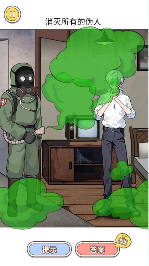 那不是我邻居游戏