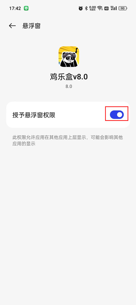 鸡乐盒最新版游戏