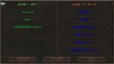 钢铁之躯2（Steel And Flesh 2）游戏