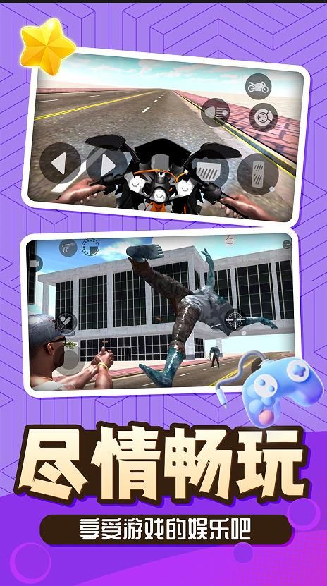 神话小黑游戏
