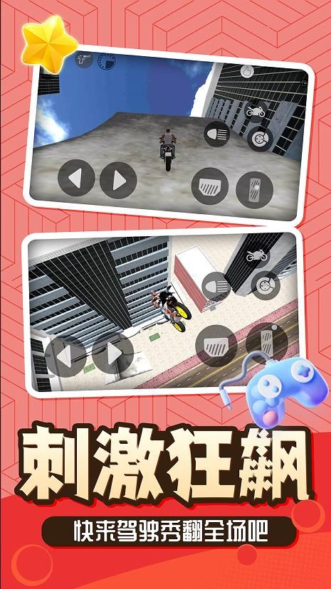 神话小黑游戏