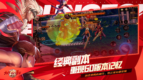 地下城与勇士起源游戏
