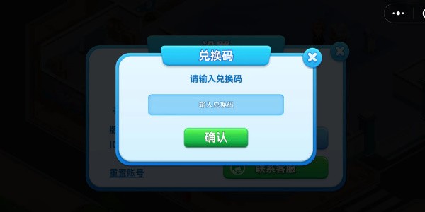 浅浅女王梦 第7张图
