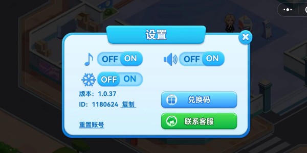 浅浅女王梦 第6张图