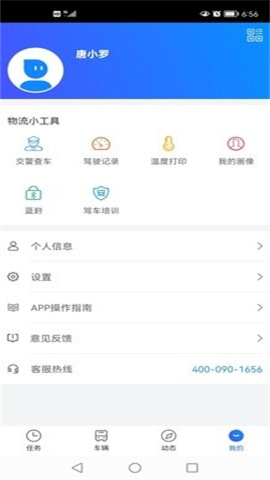 易流云 第2张图