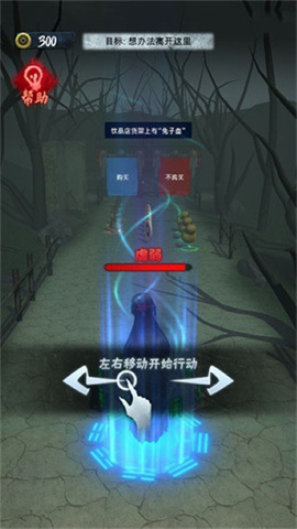 诡物语游戏