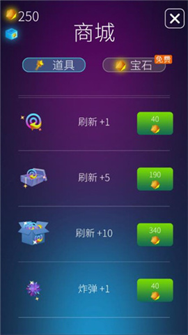 魔力圈圈消消乐游戏