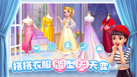 麦吉庄园游戏