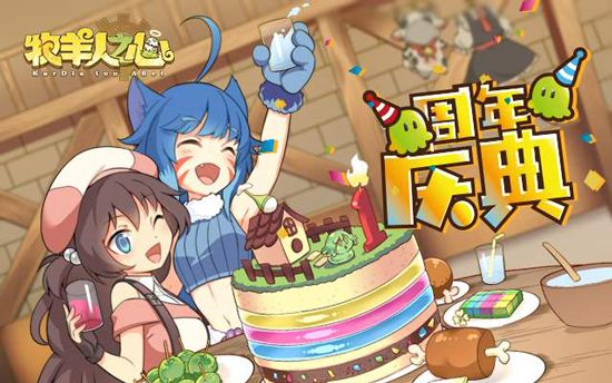 牧羊人之心百度版 第2张图