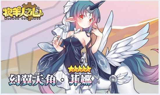 牧羊人之心百度版 第7张图