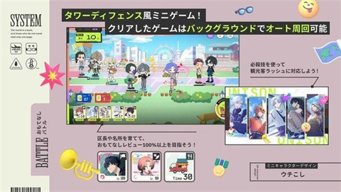 18Trip游戏