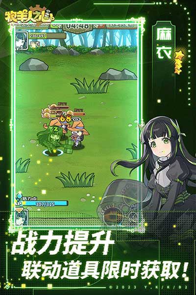 牧羊人之心百度版 第1张图