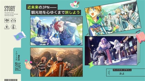 18Trip游戏