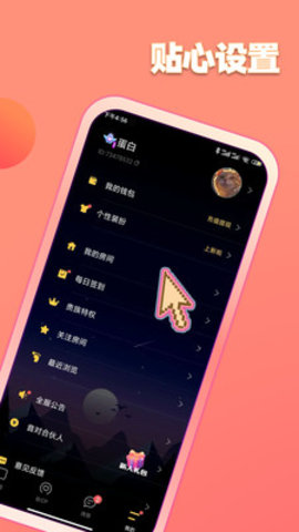 鱼塘APP