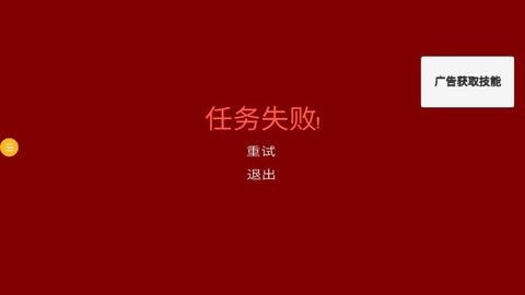 3D飞行大战游戏单机版游戏