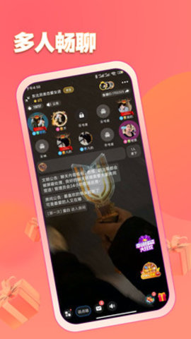 鱼塘APP