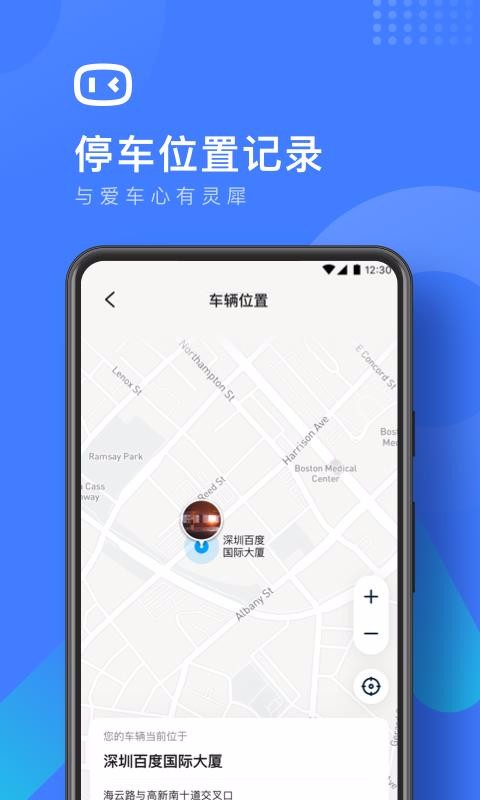 度小镜APP