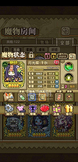 牧羊人之心百度版 第5张图
