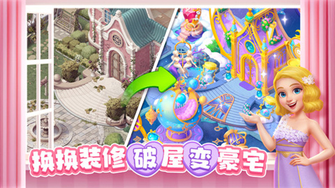 麦吉庄园游戏