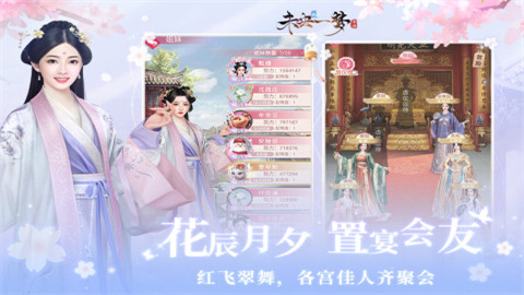 未央一梦游戏
