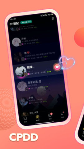 鱼塘APP
