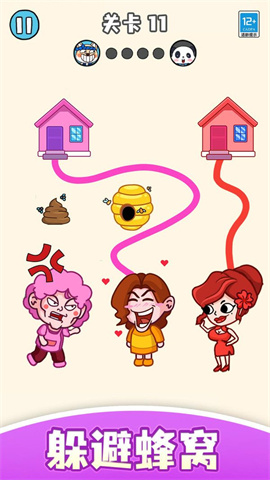 帮学妹回家 第1张图
