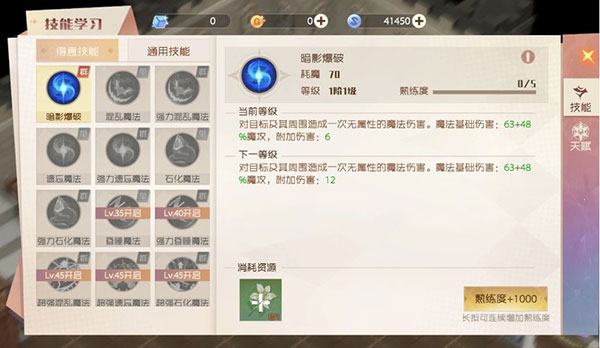 魔力宝贝旅人 第11张图