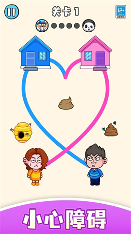 帮学妹回家 第3张图