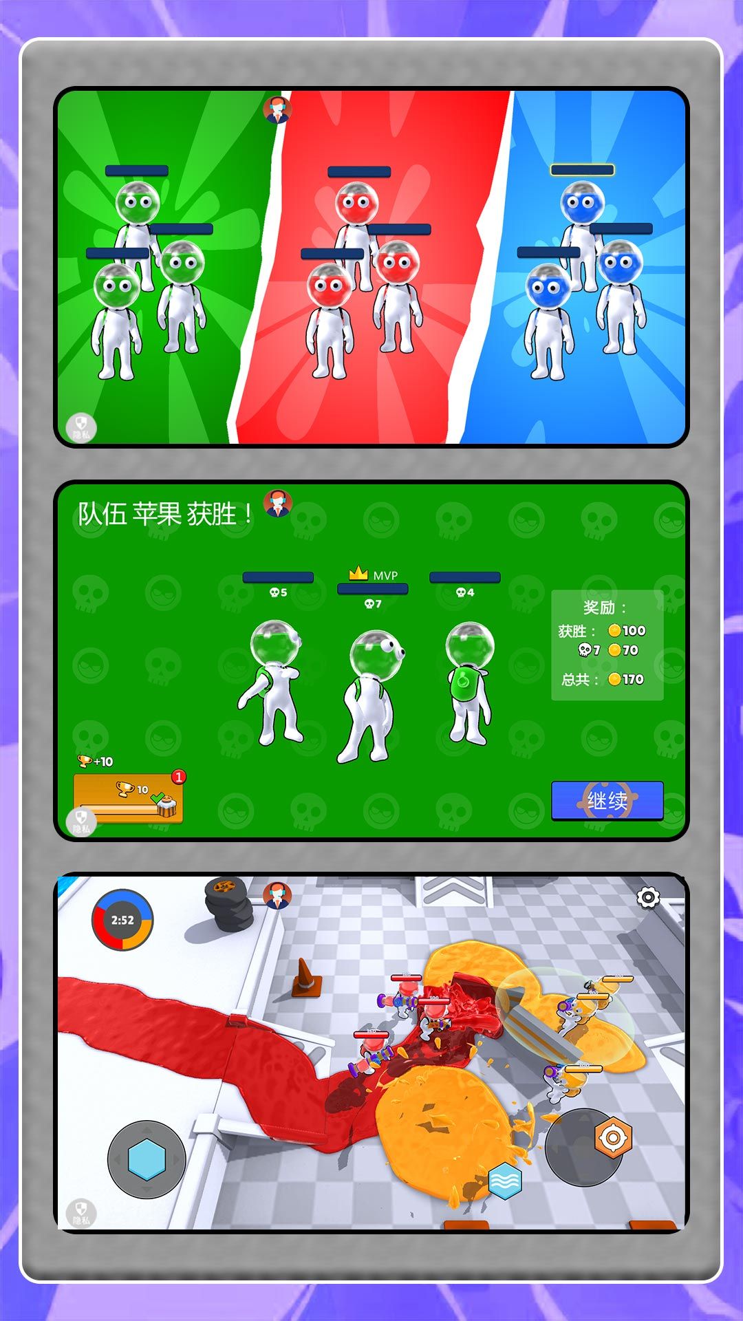 不服就喷游戏