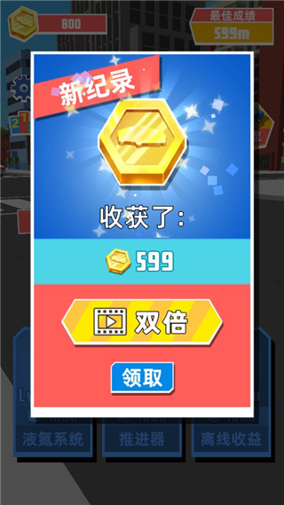 极速飞车赛 第2张图