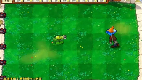 植物大战僵尸cl版（pvzzj）游戏