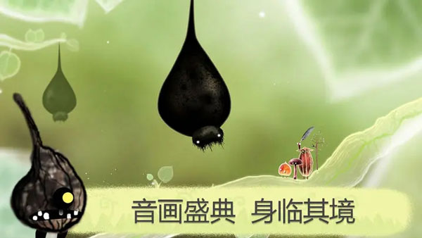 植物精灵游戏