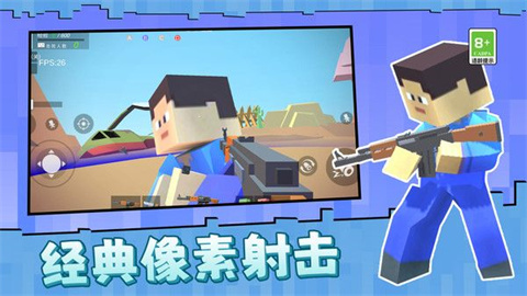 城堡保卫战模拟器游戏