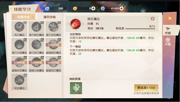 魔力宝贝旅人 第8张图