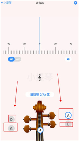 极简调音器 第4张图