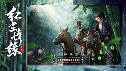 斗笠江湖游戏
