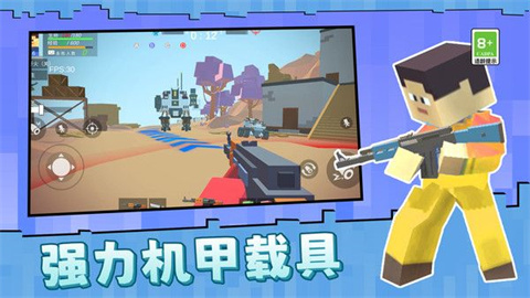 城堡保卫战模拟器游戏