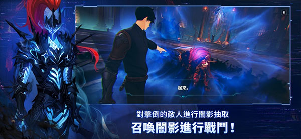 我独自升级游戏
