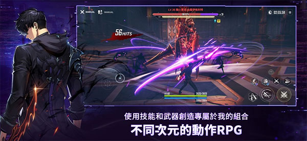 我独自升级游戏