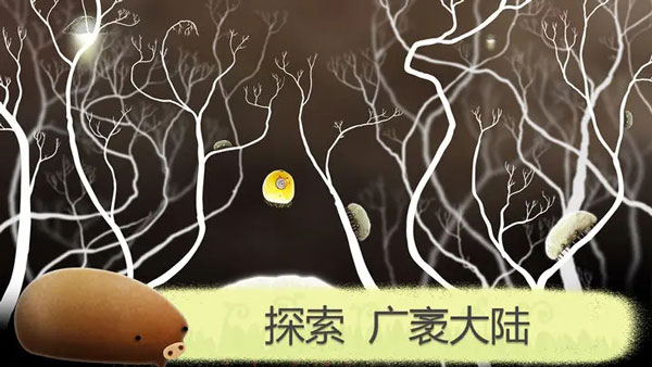 植物精灵游戏