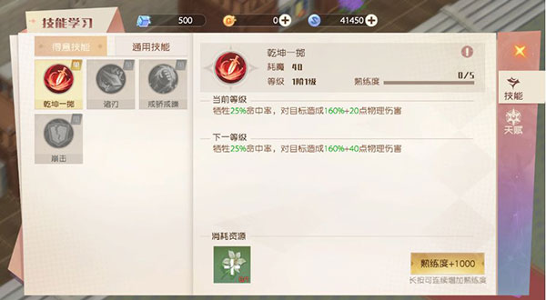 魔力宝贝旅人 第10张图