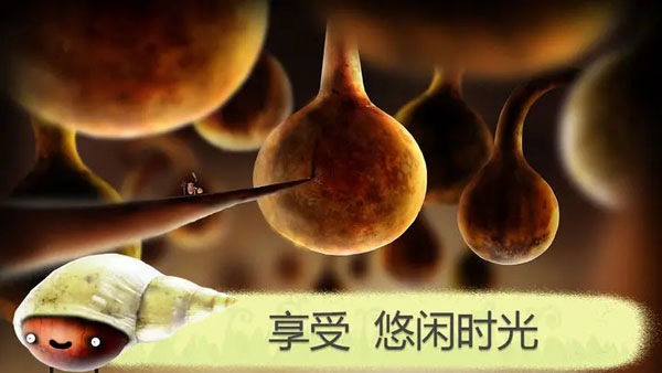 植物精灵游戏