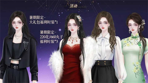 顶级练习生游戏